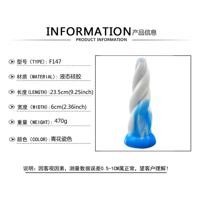 Bull Horn Dildo BlueWhite Vibrant Vibes Australia Quality Sex Toys Great Prices Dildos